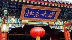 康卓科技為北京大學(xué)、南京大學(xué)、東南大學(xué)等知名高校提供智能化電氣控制系統(tǒng)，并保持長期合作伙伴關(guān)系